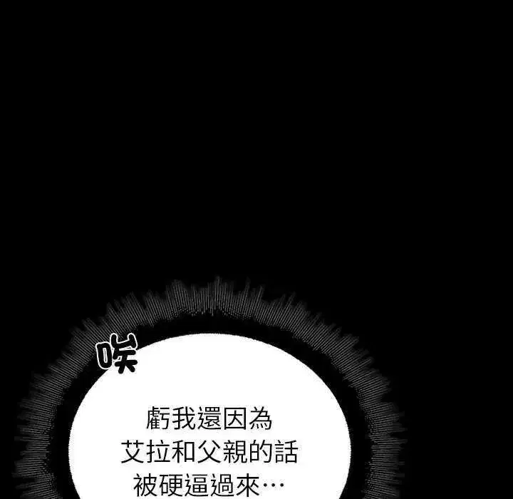 第32話