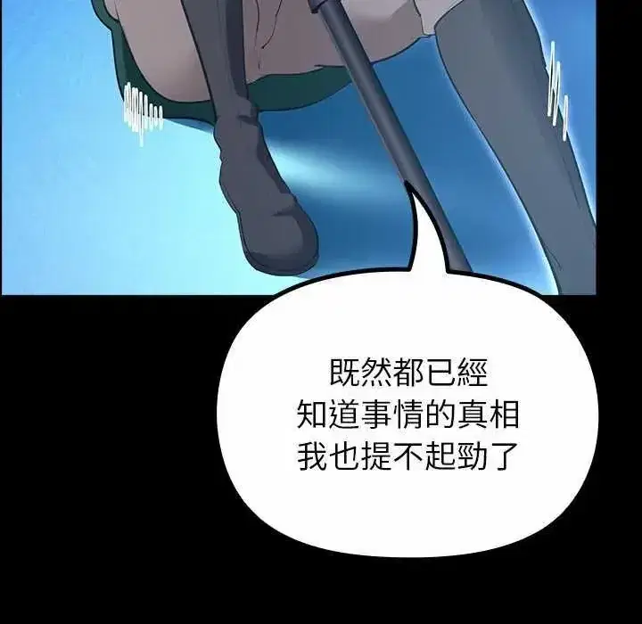 第32話