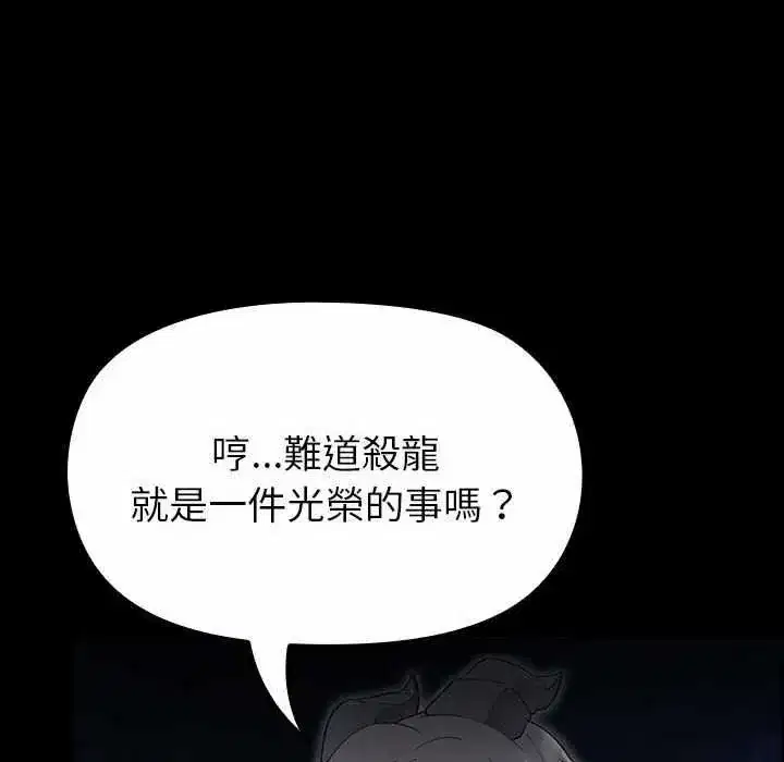 第32話