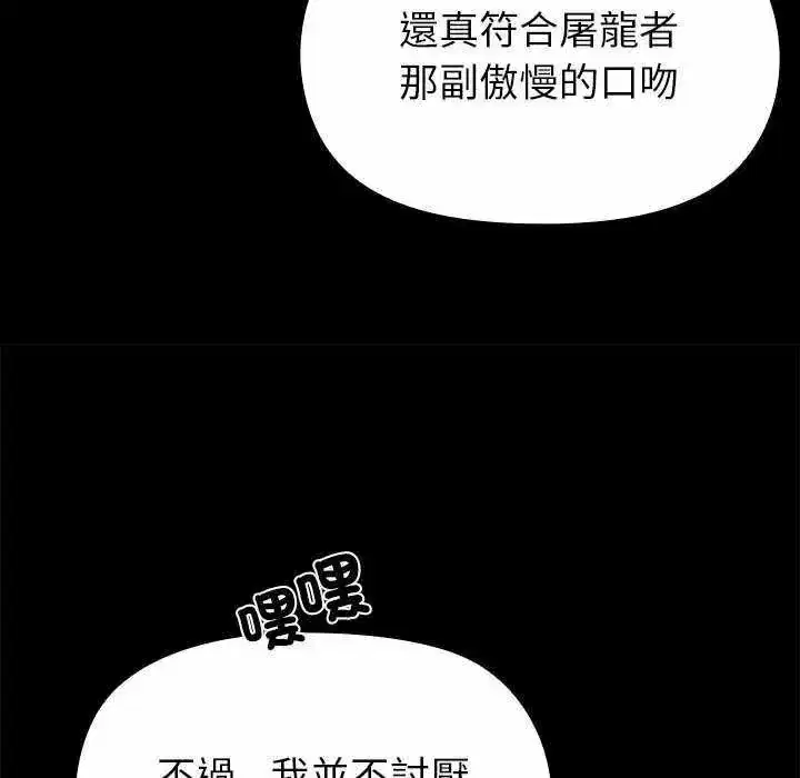 第32話