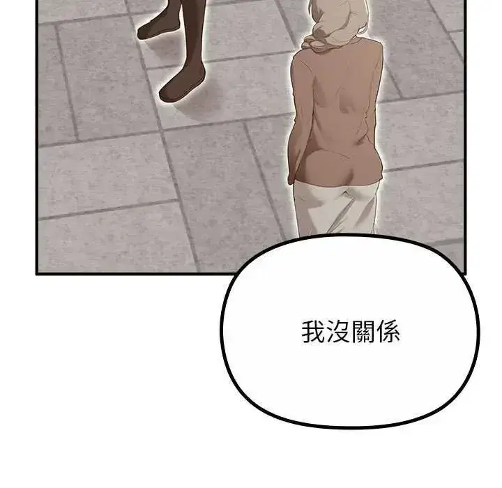 第32話