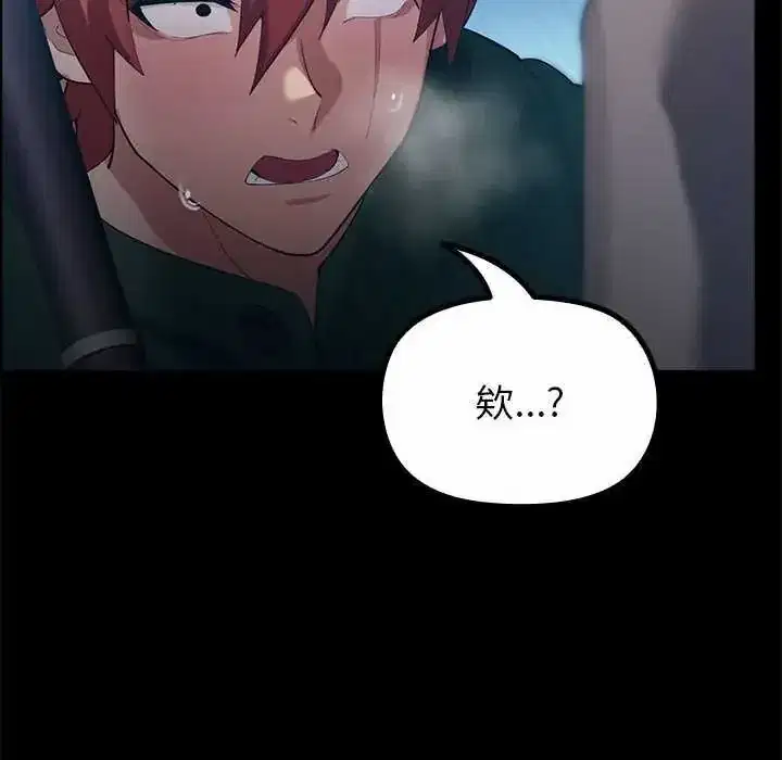 第32話