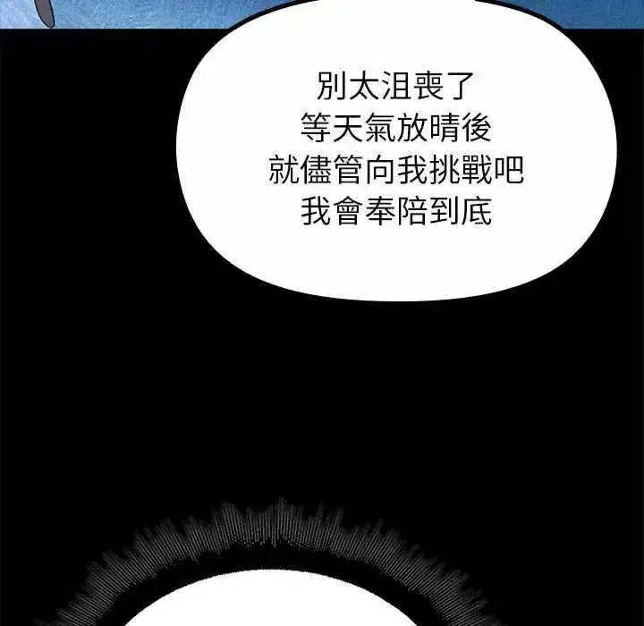 第32話