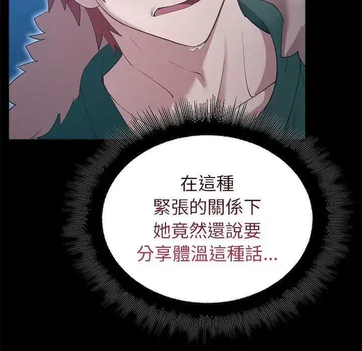 第32話