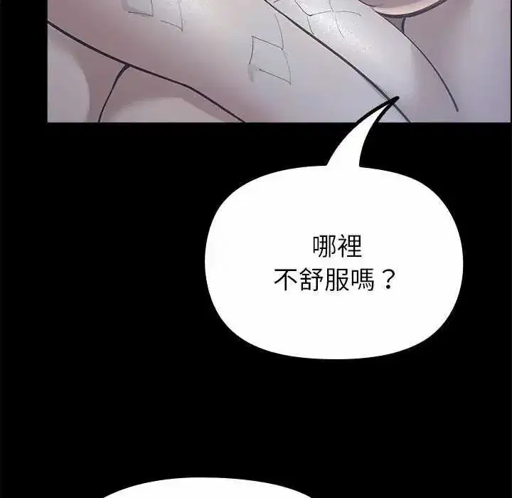 第32話