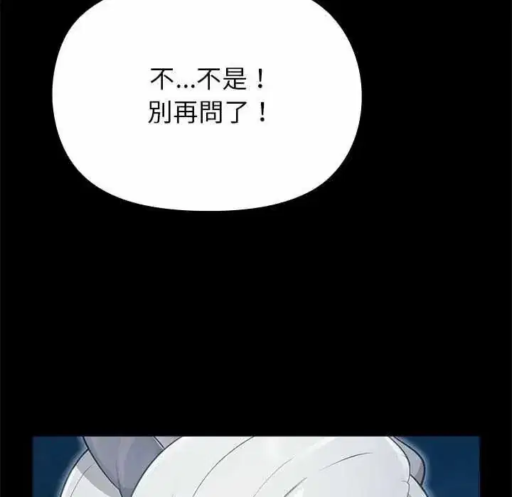 第32話