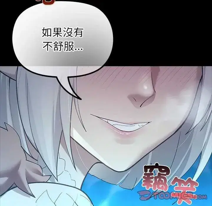第32話