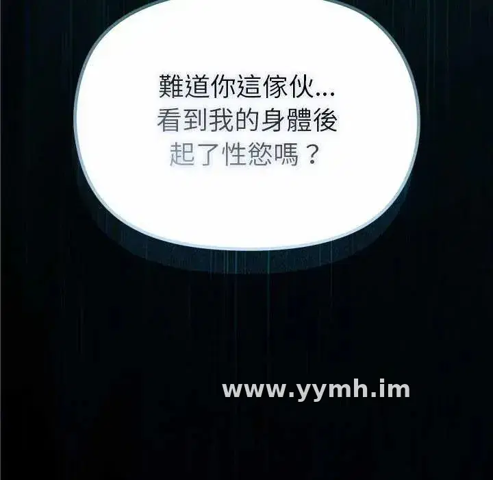 第32話