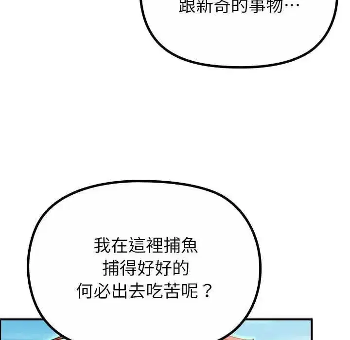 第32話