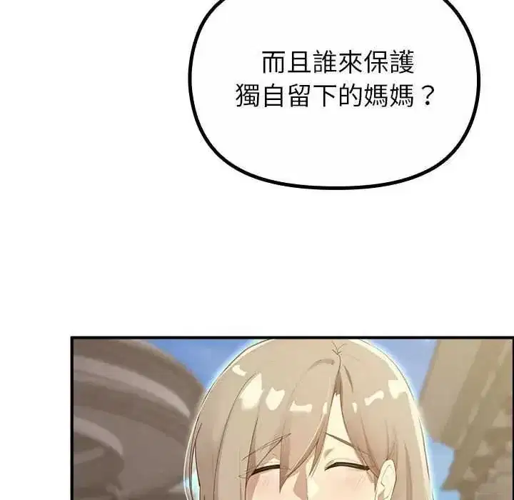 第32話