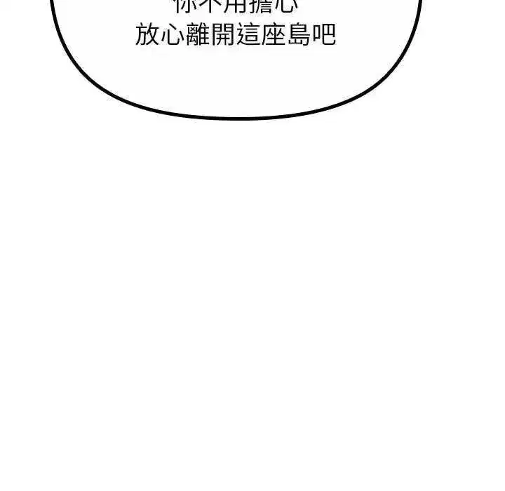 第32話