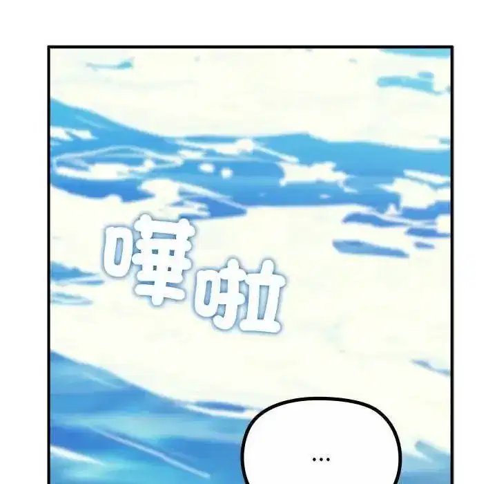 第32話
