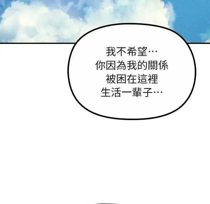 第32話