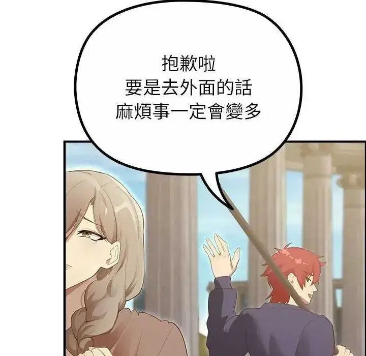 第32話