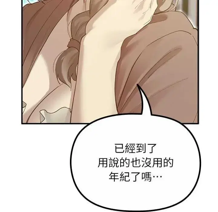 第32話