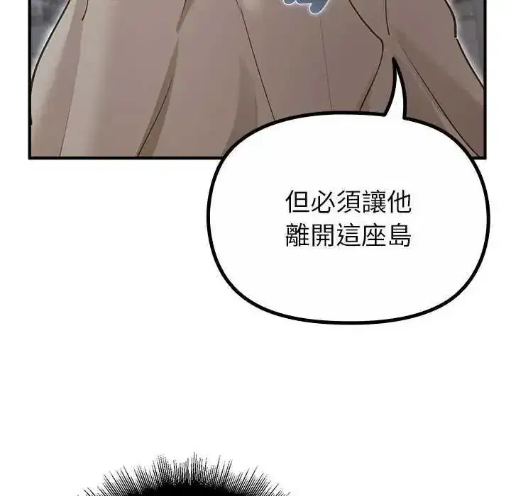 第32話