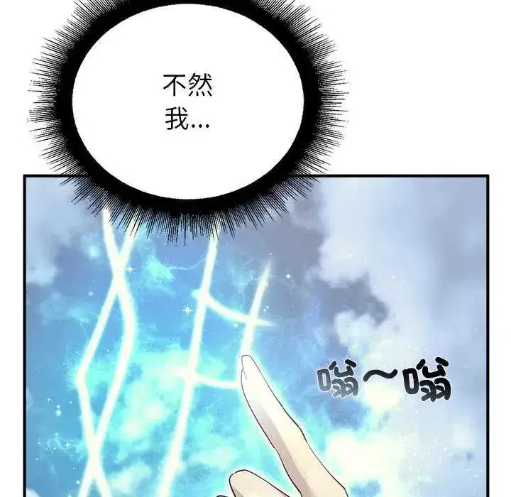 第32話