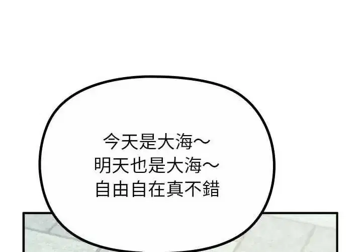 第32話