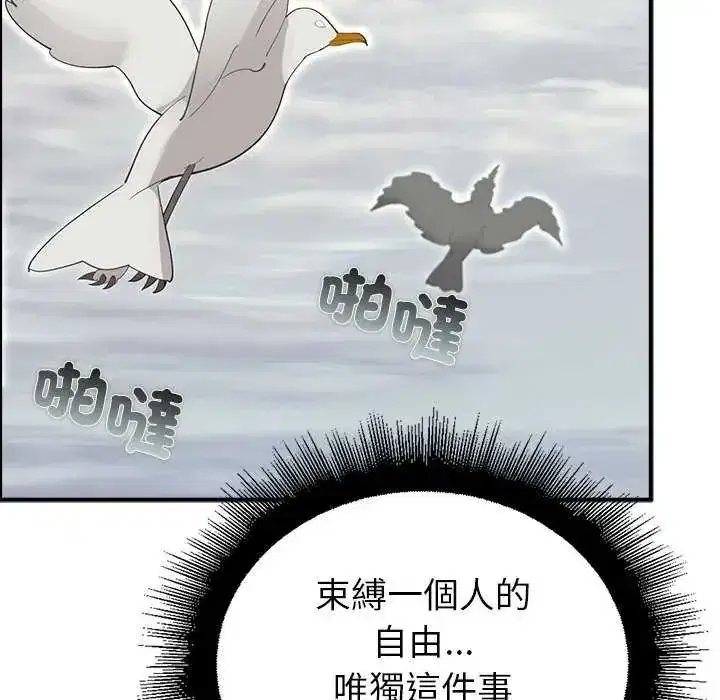 第32話