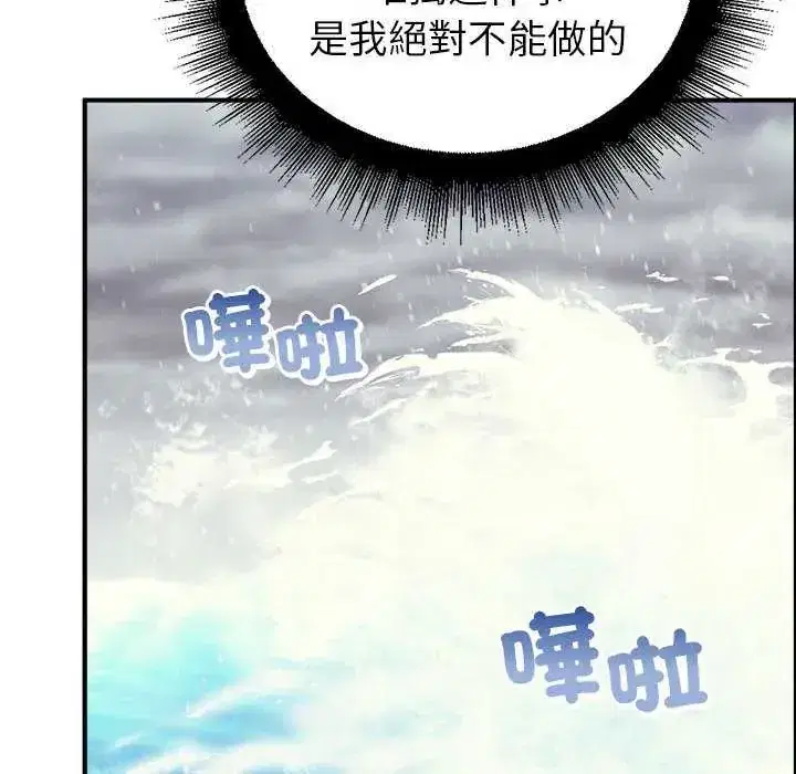 第32話