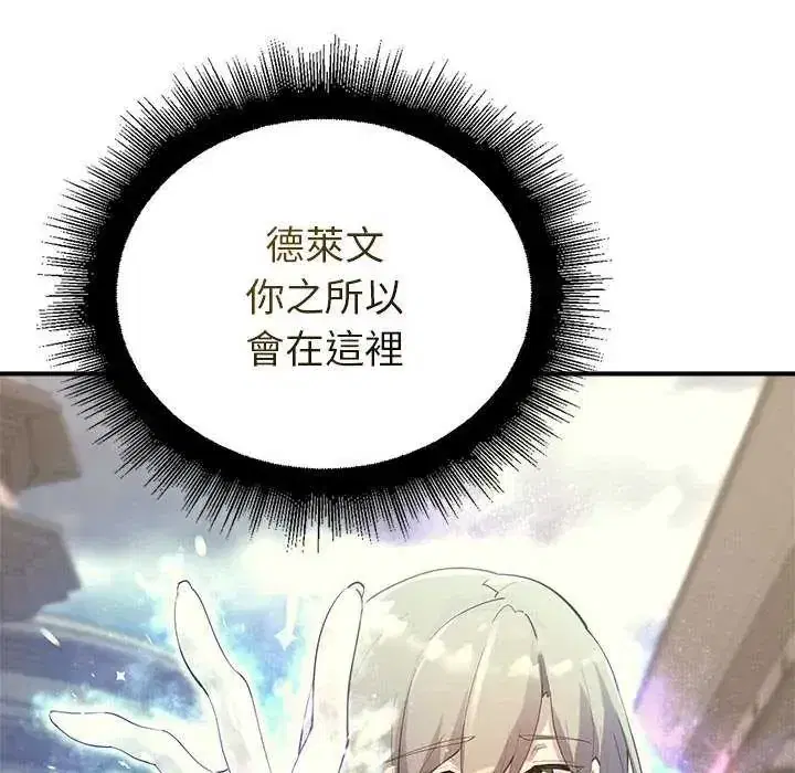 第32話