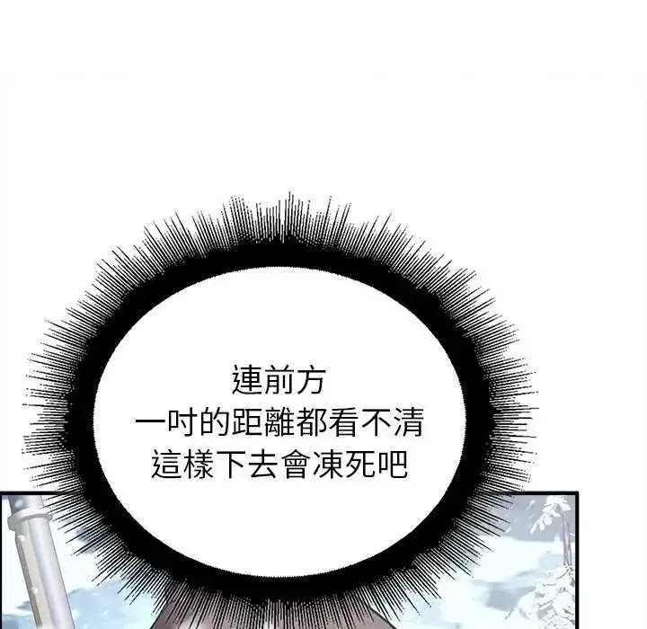 第32話