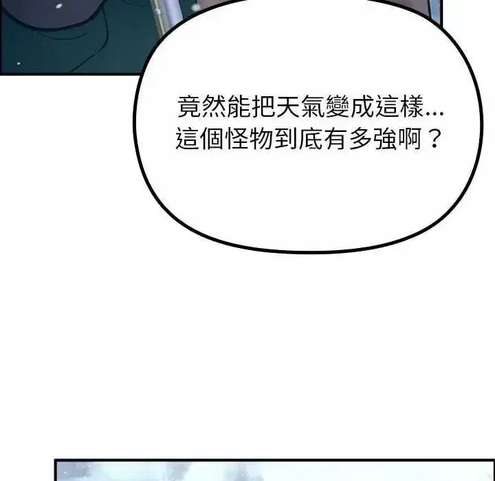 第32話