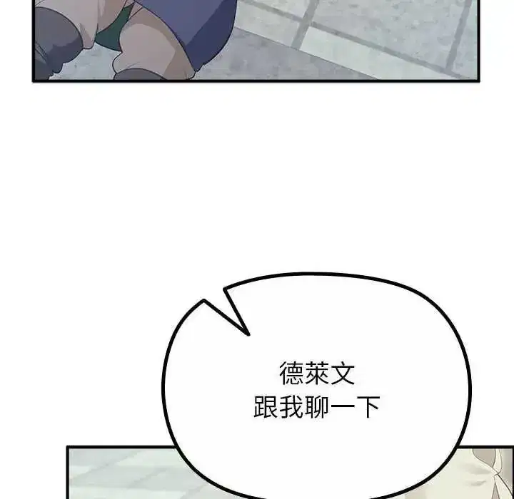 第32話