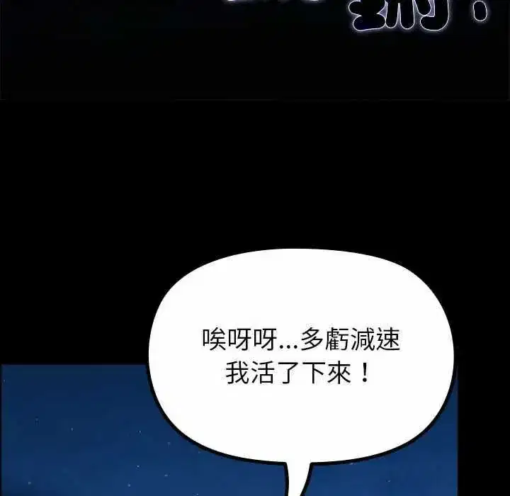 第32話