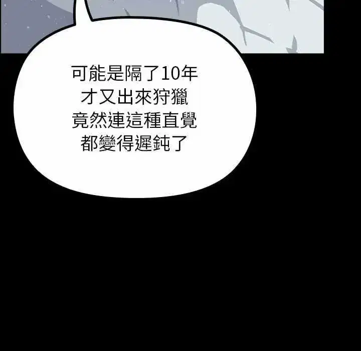 第32話