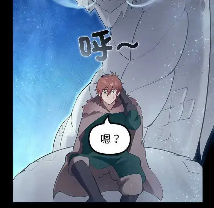 第32話