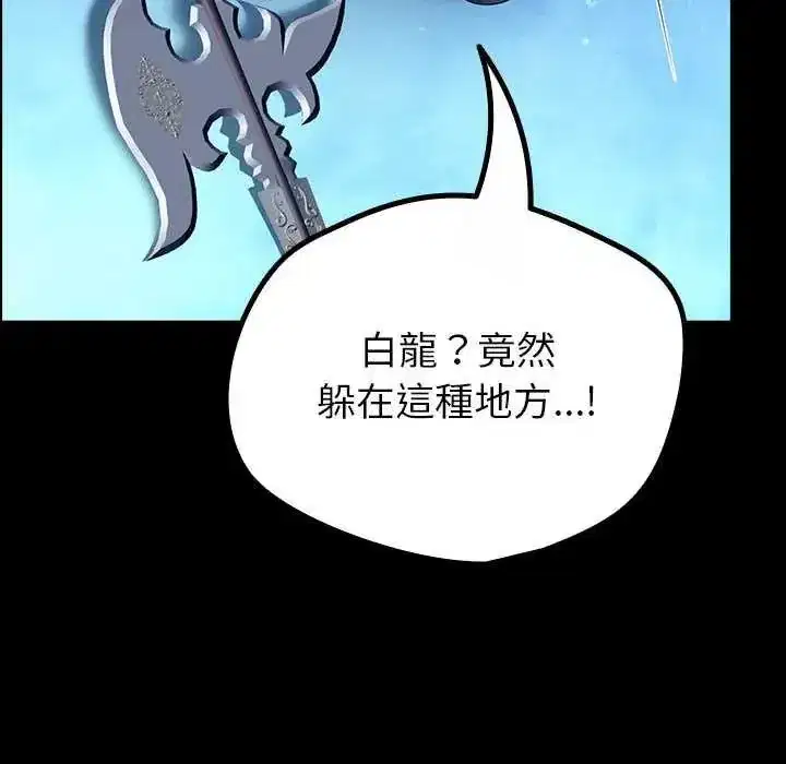 第32話