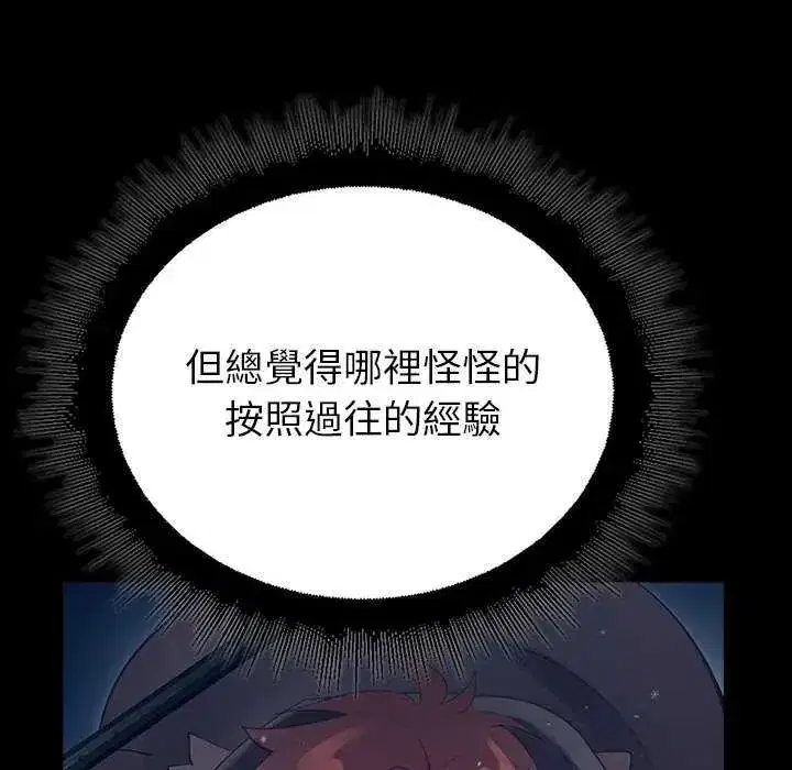 第32話