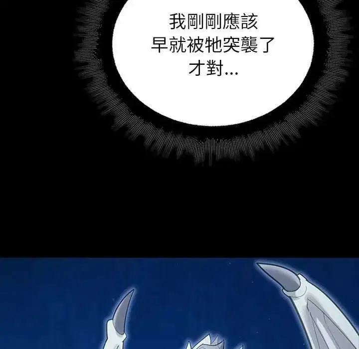 第32話