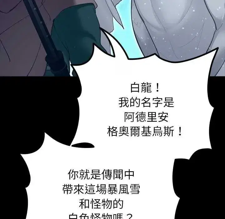 第32話