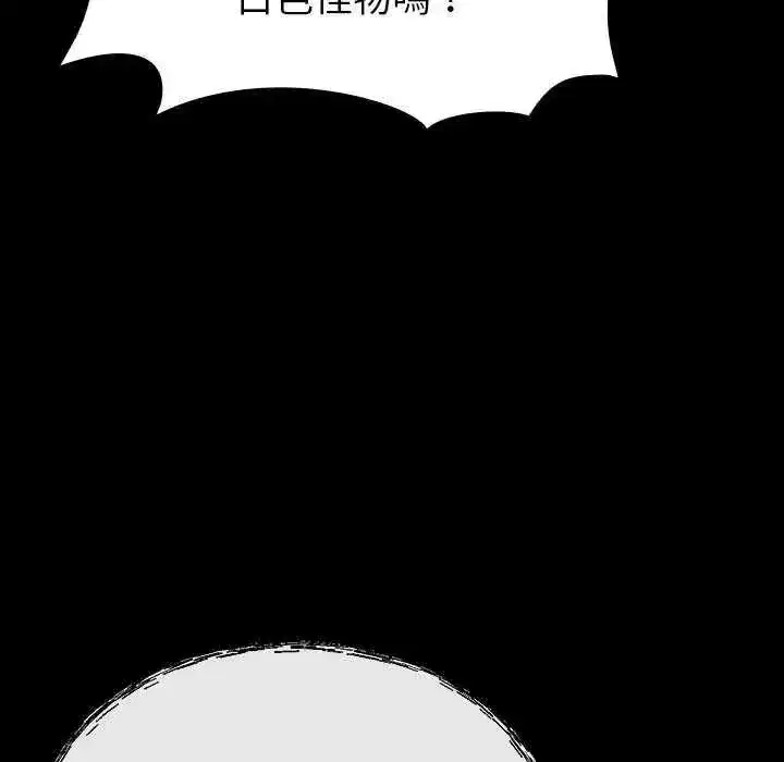 第32話