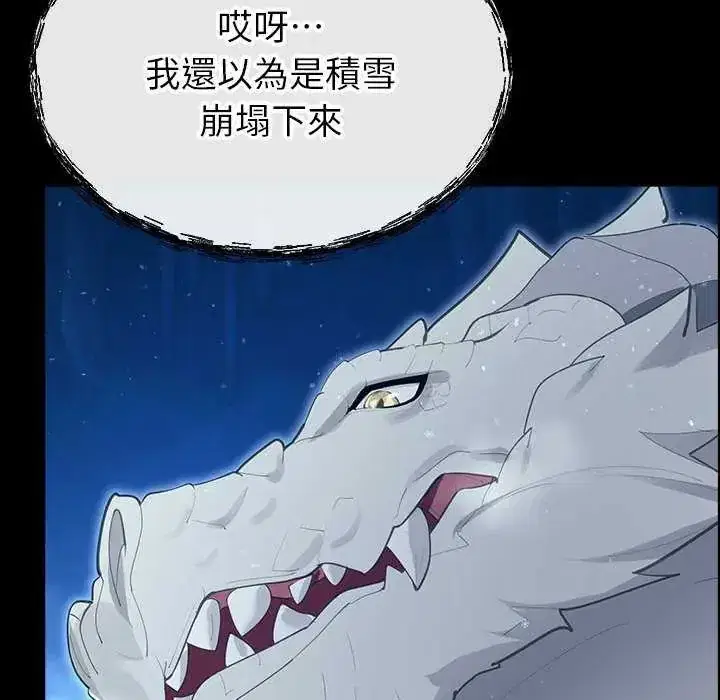 第32話