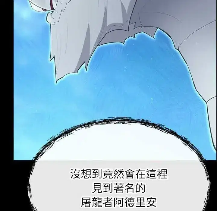 第32話