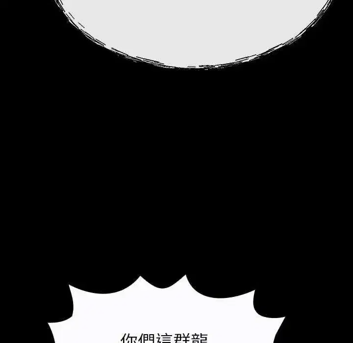 第32話