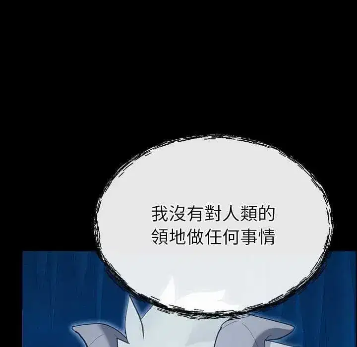 第32話