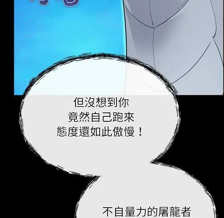 第32話