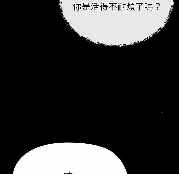 第32話