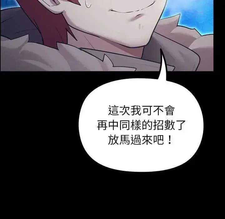 第32話