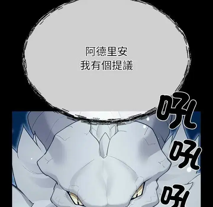 第32話