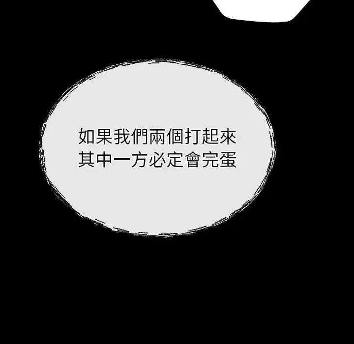 第32話