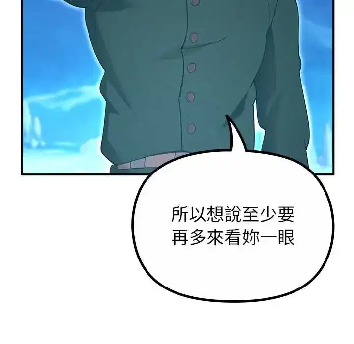 第33話 - 第102页