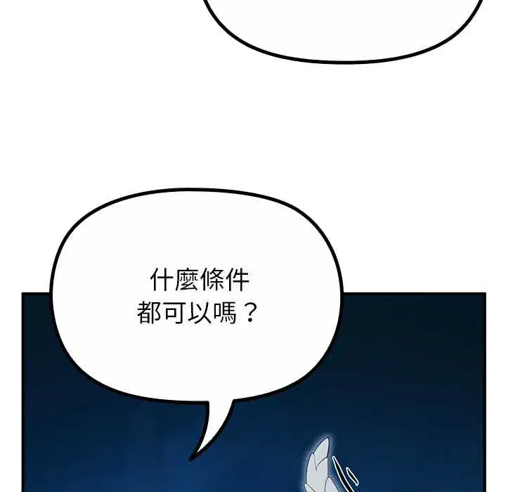 第33話 - 第126页
