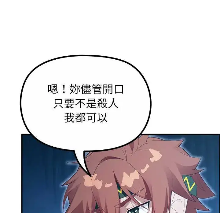 第33話 - 第129页