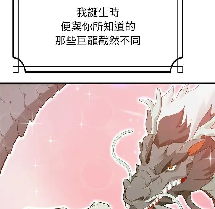 第33話 - 第136页