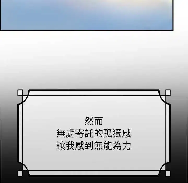 第33話 - 第140页